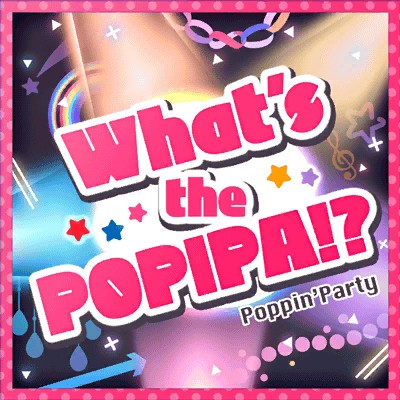 Создать мем: pop party, любимые песни, bang dream girls band party