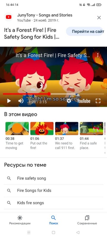 Создать мем: kids song, songs for kids, best kids song