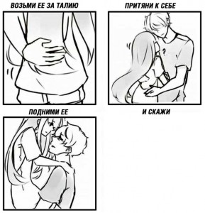 Создать мем: meme gif, meme, grab her waist pull her close lift her up and break her fuking spine