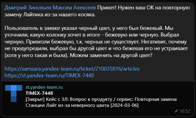 Создать мем: разработчик, человек, комментарии