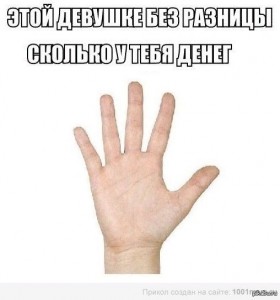 Create meme: hand, hand meme, memes