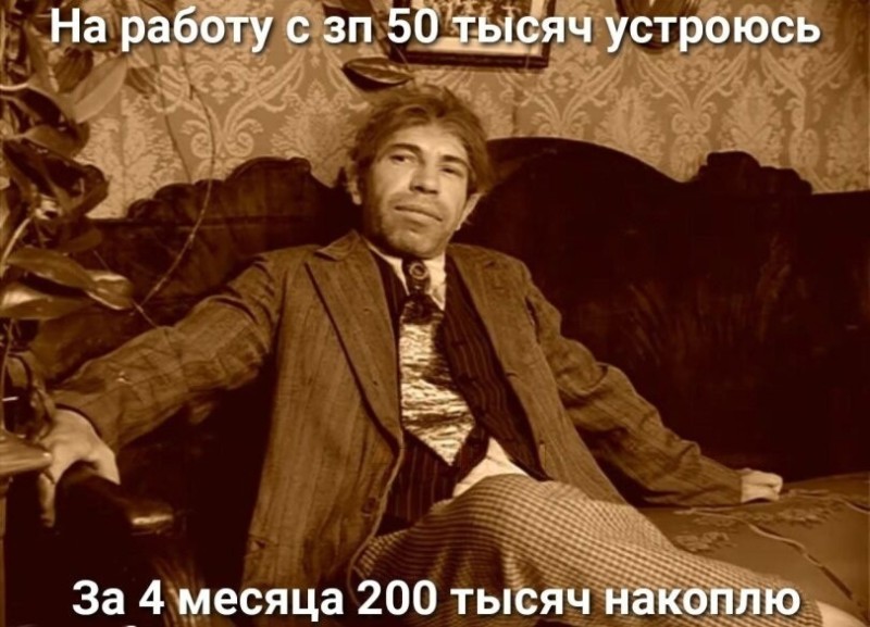 Create meme: Poligraf Sharikov , balls , balls actor