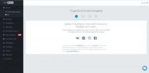 Создать мем: приветственное сообщение бота телеграм, расширения opencart, что такое аккаунт в соц сетях