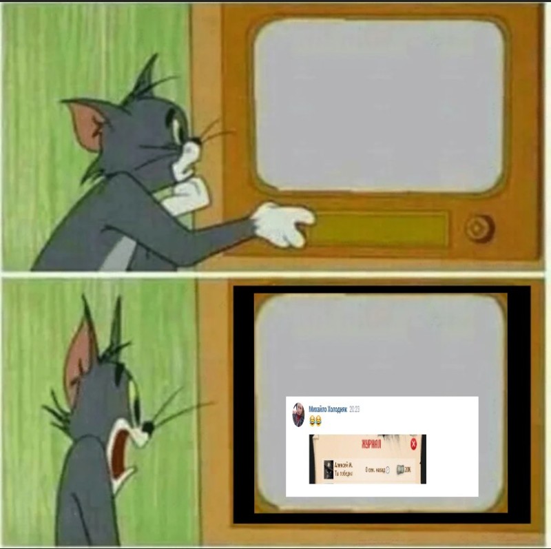 Create meme: Tom and Jerry , Tom and Jerry meme, Tom and Jerry memes
