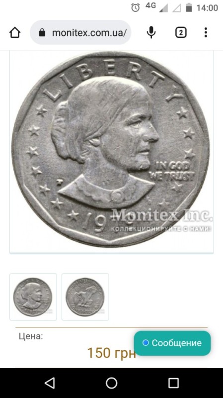 Создать мем: монета 1 доллар сша, монета, монета 1 доллар сша 1979