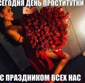 Create meme: girl with a bouquet of roses