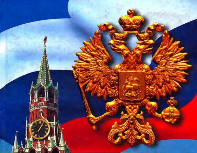 Создать мем: государственные символы россии, символы российской федерации, символика россии