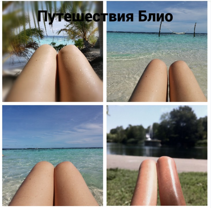 Создать мем: ноги сосиски на пляже, пляж ноги, ноги