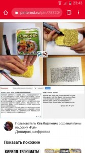 Create meme: Doshirak and pen, Doshirak, the secret of instant noodles