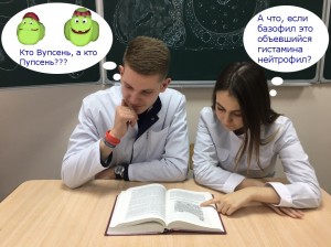 Create meme: Valentine's day foreign language courses, exam pictures, the exam