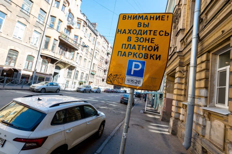 Создать мем: платные парковки питер, платная парковка в центре петербурга, платные парковки санкт-петербург