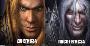 Create meme: warcraft style pokemon go, arthas menethil, map warcraft 3