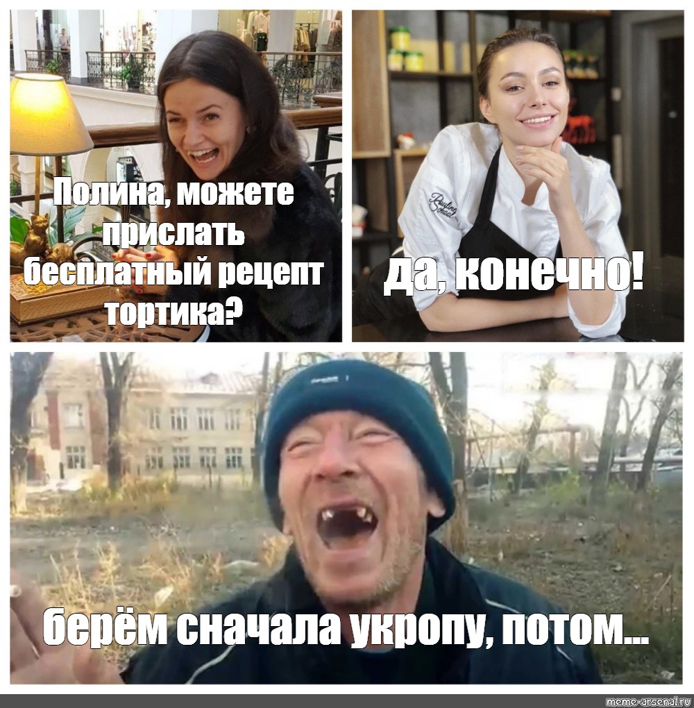 Сперва укропу