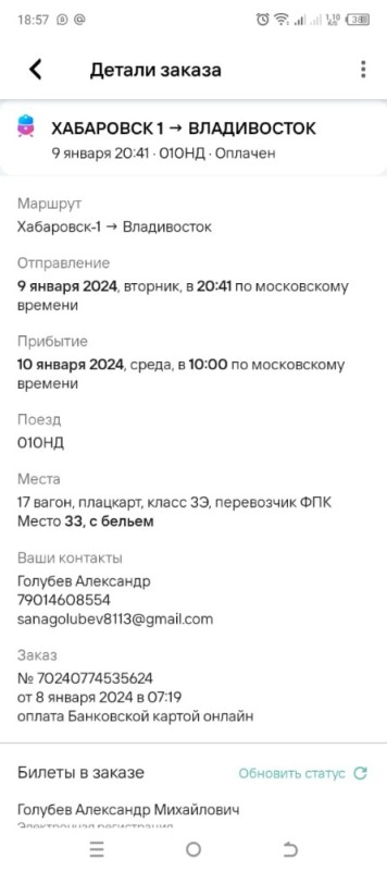 Создать мем: отделение почты, почты, владивосток-южно-сахалинск авиабилеты