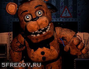 Create meme: five nights at Freddy's 2 Freddy, five nights at Freddy's, old Freddy