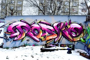 Создать мем: graffiti tag, фотообои граффити, граффити челябинск