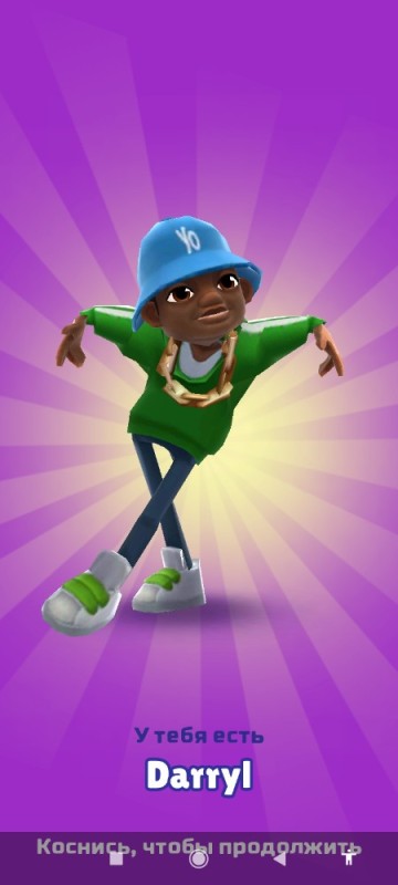 Create meme: subway surfers