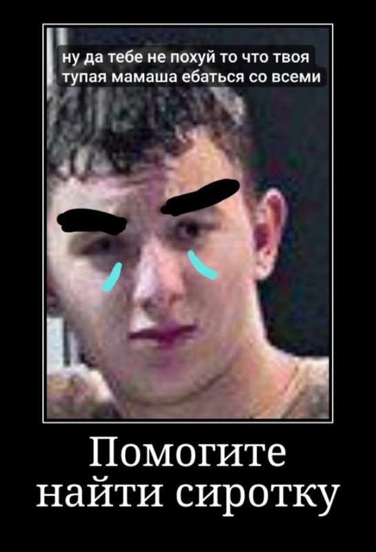 Create meme: Gopnik 2007, face , Panin memes