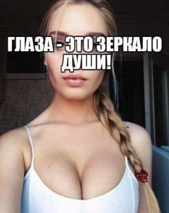 Create meme: beautiful girls, beauty girl, girl