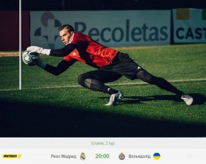 Create meme: pictures of the goalkeepers of football, players, goalkeeper training