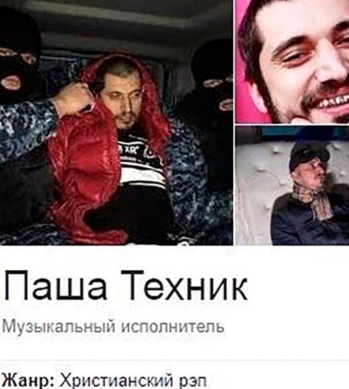 Паша Техник Смешные Фото