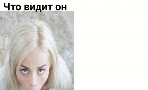 Create meme: Elsa Jean meme original, what do you see what she sees meme, she sees meme