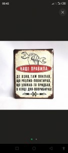 Создать мем: американская табличка оберегайтесь, табличка осторожно, предупреждающие таблички