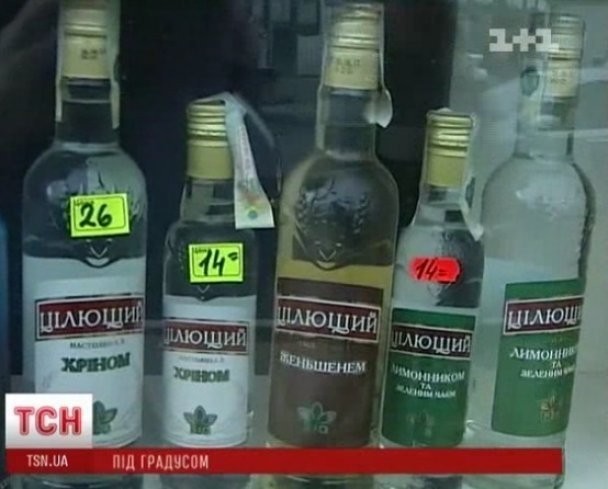 Create meme: Russian vodka , counterfeit vodka, finnish vodka
