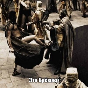 Create meme: Sparta , 300 Spartans this is Sparta, 300 Spartans 
