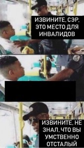 Создать мем: мемы, мем excuse me, excuse me