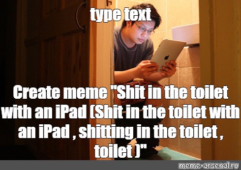 Shitting Memes