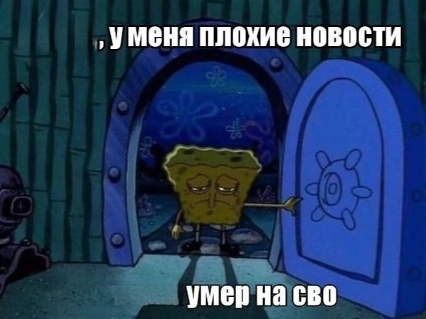 Create meme: spongebob house, SpongeBob Season 9, procrastination spongebob