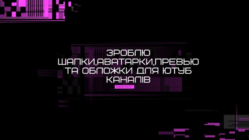 Создать мем: канал, вечерний разговорный стрим, скриншот