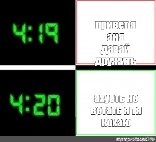 Создать мем: null