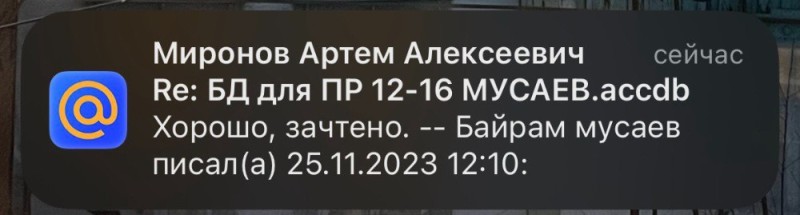 Создать мем: булат уразбаев уфа, памяти погибших, памятная доска