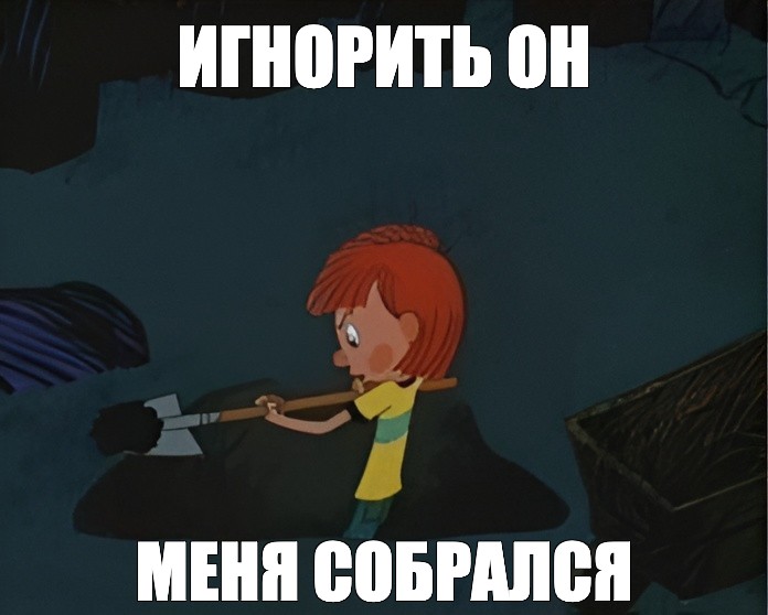 Создать мем: null