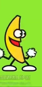 Создать мем: танец банана, банан танцует, мистер банан