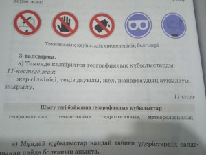 Создать мем: какое правило отличает этот знак, дорожные знаки россии, запрещающие дорожные знаки