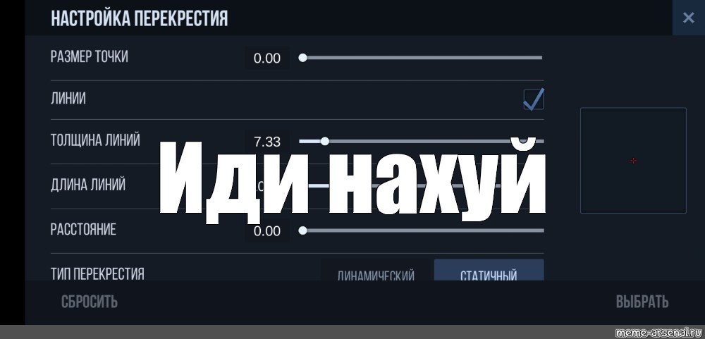 Создать мем: null