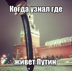Создать мем: спасская башня, спасская башня московского кремля, красная площадь