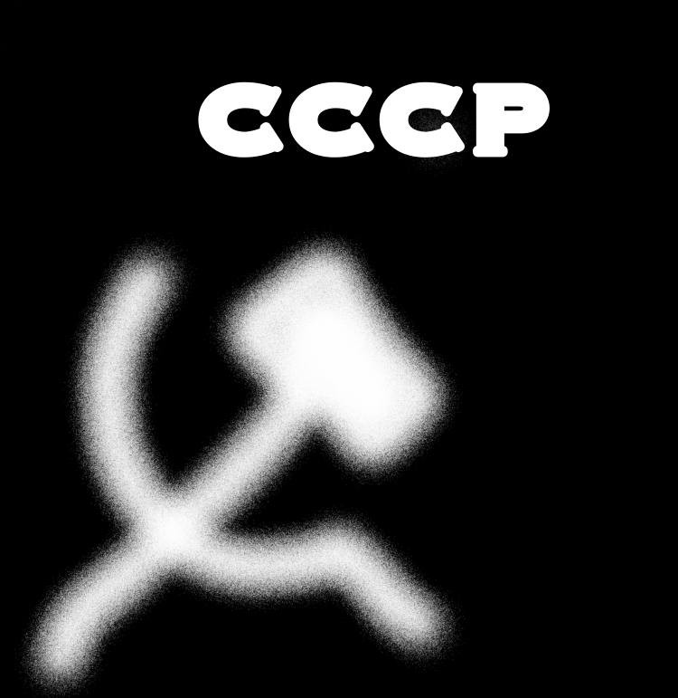 Create meme: USSR , USSR hammer and sickle, symbols of the USSR