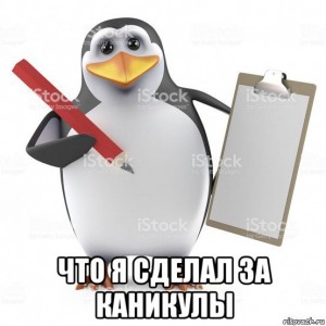 Создать мем: 3 d пингвин, 3d пингвин png, пингвин 3 d