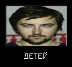 Create meme: mystery, Dmitry syendy, syendy