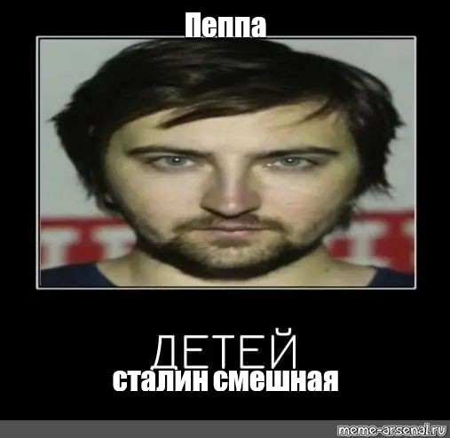 Create meme: null