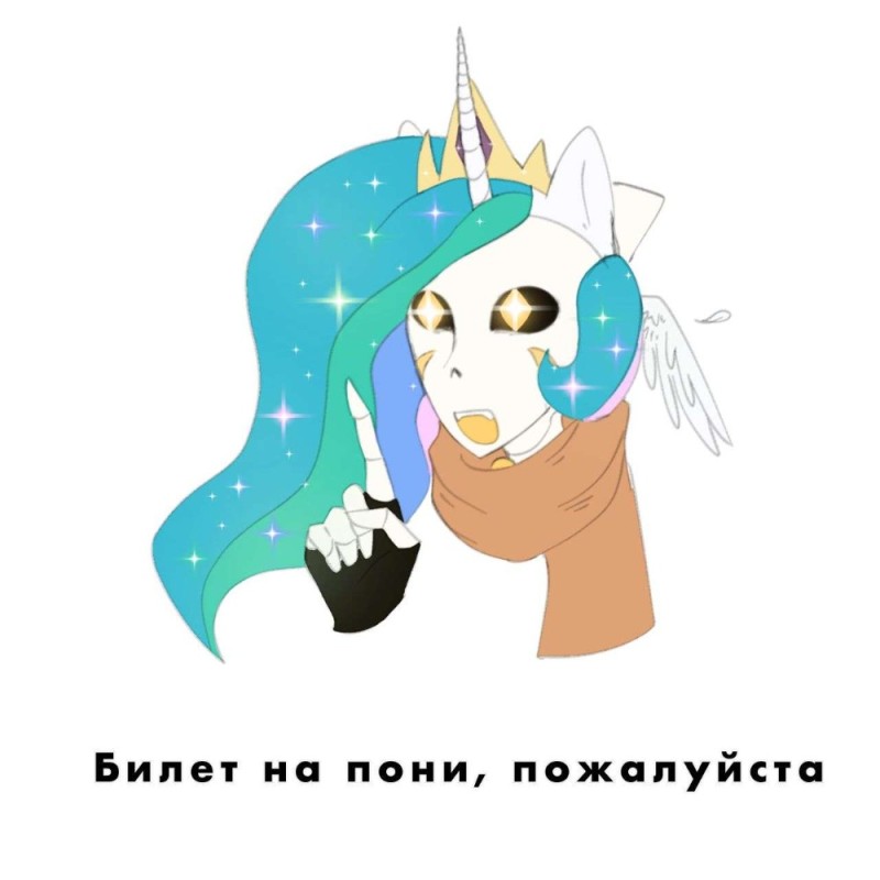 Create meme: Princess Celestia , Celestia , pony 