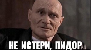Create meme: Antikiller, Sherstnev, Yury Borisovich, Antikiller thieves