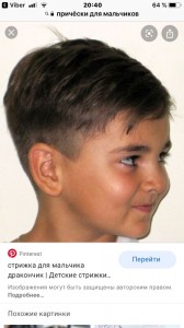 Create meme: trendy haircuts for boys, haircut for boy dragon, haircuts for boys 8 years