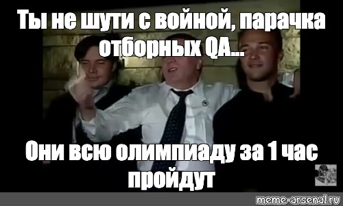 Не надо шутить жириновский