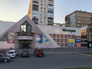 Create meme: trade area, shopping center, Prospekt Lenina 12A Samara