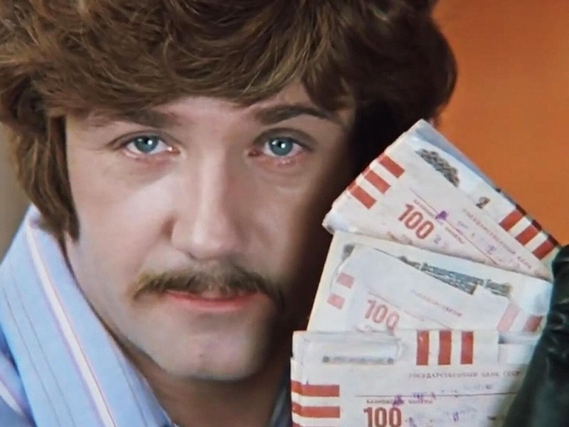 Создать мем: иван васильевич меняет профессию 1973, жорж милославский, храните деньги в сберегательной кассе